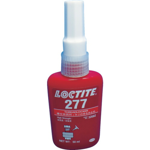 ロックタイト ネジロック剤 ２７７ ５０ｍｌ 277-50 【121-1803】