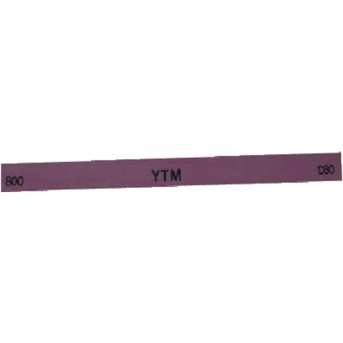 チェリー 金型砥石 ＹＴＭ （１０本入） １００Ｘ１３Ｘ３ ８００ M43D 800 【121-8018】