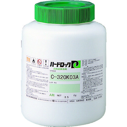 デンカ ハードロック 2kgセット C320K-03 【122-6525】|オレンジ便利