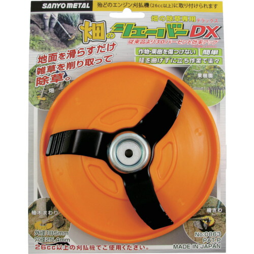 新品・未使用　メタルシェーバー 4982397632919-1.jpg