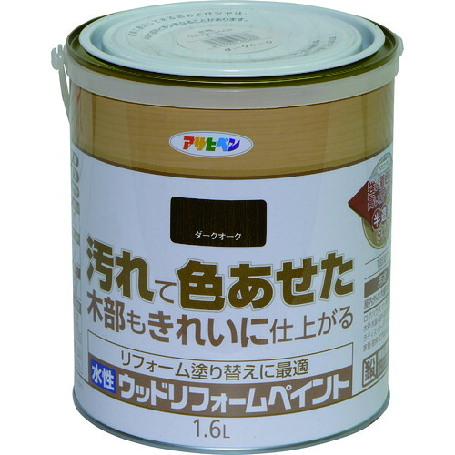 アサヒペン 水性ウッドリフォームペイント １．６Ｌ ダークオーク 462688 【128-5830】
