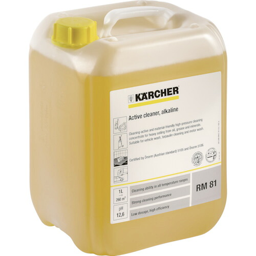 ケルヒャー 洗浄剤 RM81ASF 10L(6.295−556.0) 6.295-556.0 【137-9813】|オレンジ便利