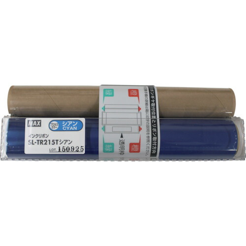 ＭＡＸ ビーポップ ＣＰＭ－２００用プロセスカラーインクリボン（詰替用）ＳＬ－ＴＲ２１５Ｔシアン ５０ｍ巻 SL-TR215T 【146-5312】