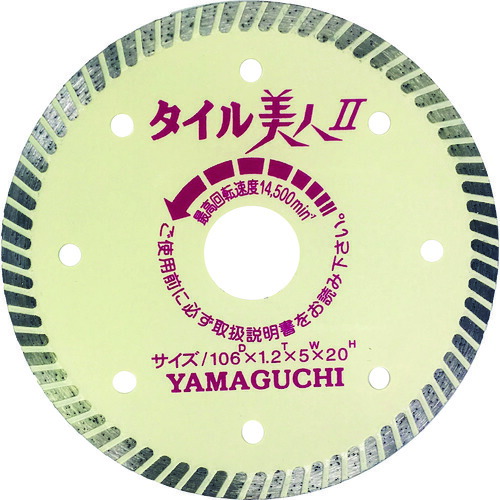 ヤマグチ タイル美人４インチ２φ１０５Ｘ１．２ TY-4B-2 【148-6774】