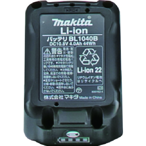 ヤマダ ＥＧ－４００Ｂ２用バッテリー EG1040B 【152-7188】