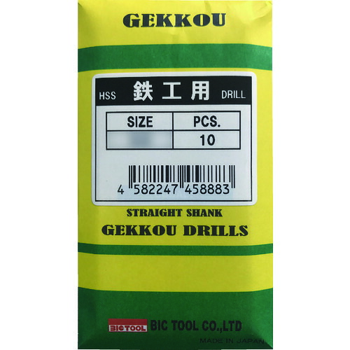 ＢＩＣ ＴＯＯＬ 鉄工用月光ドリル ６．３ｍｍ SGD6.3 【入数：10】 【152-9769】