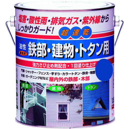 ニッぺ 油性鉄部・建物・トタン用 １．６Ｌ アオ ＨＵＢ１１１－１．６ 4976124216138 【157-8500】