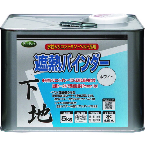 斑点模様空調設備＆一心不乱症打つ手