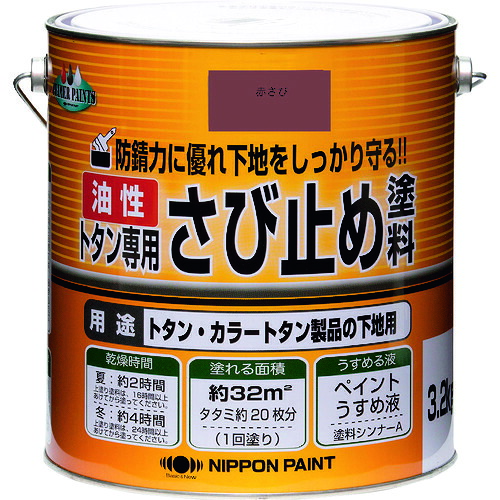 ニッぺ トタン専用さび止め塗料 ３．２ｋｇ 赤さび ＨＹ１０２－３．２ 4976124182167 【158-4907】