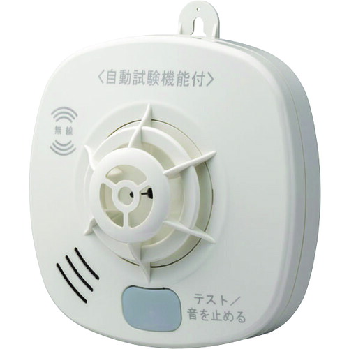ホーチキ 住宅用火災警報器 無線連動型（熱式・定温式・音声警報） SS-FKA-10HCC 【195-1039】
