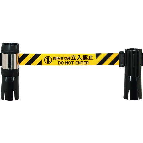 Ｒｅｅｌｅｘ バリアリールＭＡＸ （コーンタイプ） 関係者以外立入禁止 １０ｍ BRS-510DS 【195-1318】｜オレンジ便利