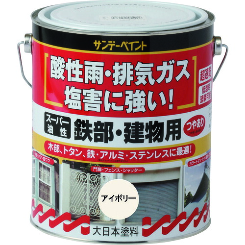 サンデーペイント スーパー油性鉄部・建物用 ライトグレー １６００Ｍ 251179 【201-4652】