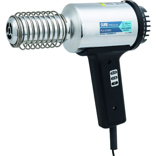 ＳＵＲＥ 熱風加工機 プラジェット軽量タイプ PJ-210A1 【208-5163】