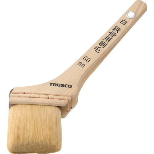 ＴＲＵＳＣＯ 白鉄骨用刷毛 ２５号 ６０ｍｍ幅 TPB-123 【254-7767】