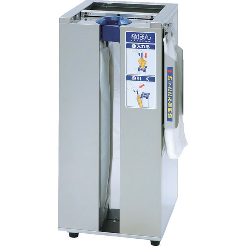 ニイクラ 傘袋自動装着機 傘ぽん 晴雨兼用タイプ ビッグホルダー付き KP-23GSBH 【256-5276】