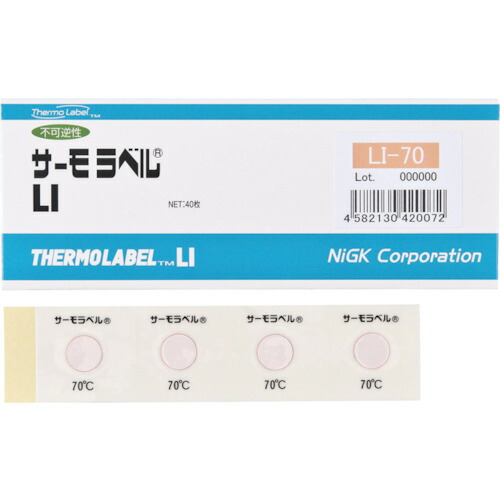 日油技研 サーモラベル１点表示屋外対応型 不可逆性 １２５度 LI-125 【282-6453】