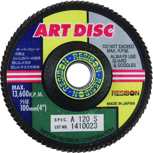レヂボン アートディスクＡＤ １００&times;１５ Ａ１２０Ｓ AD100-A120S 【入数：10】 【297-7958】｜オレンジ便利