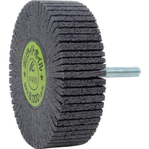 AC ポリライトホイル 軸径6mm #150 外径80×幅25×軸長40 PLW8025-150 【入数:5】 【306-8048】|オレンジ便利