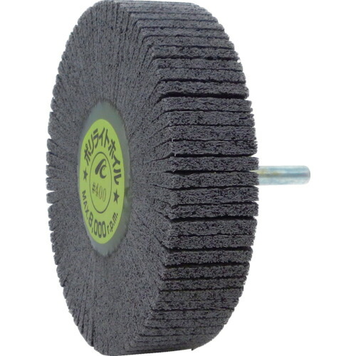 ＡＣ ポリライトホイル 軸径６ｍｍ ＃６００ 外径１００×幅２５×軸長４０ PLW10025-600 【入数：5】 【306-8153】