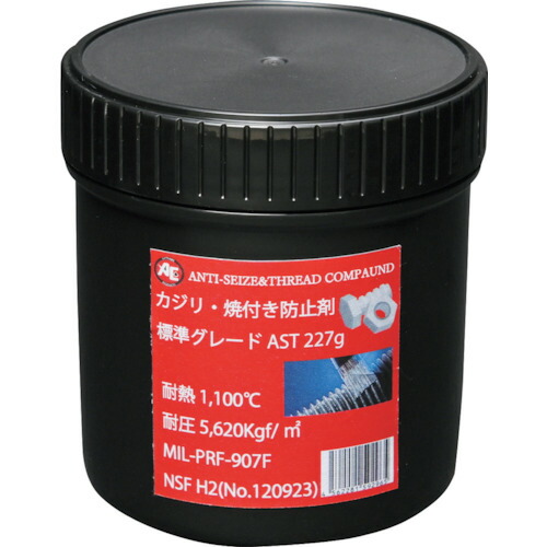 旭 かじり・焼付き防止剤 AST227 0931 【322-2631】