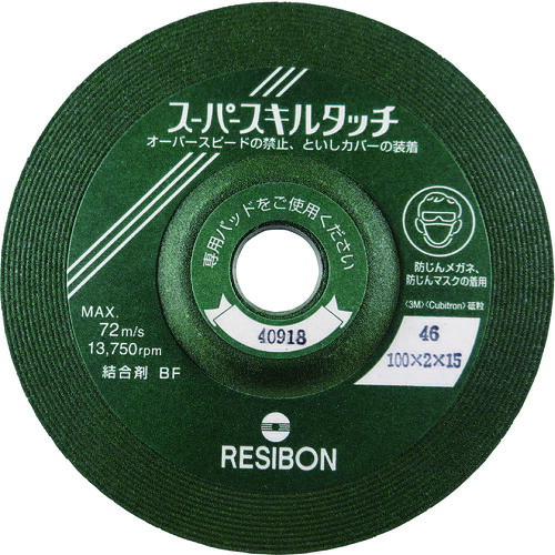 レヂボン スーパースキルタッチＳＳ １００×２×１５ ４６ SS1002-46 【入数：25】 【322-4961】