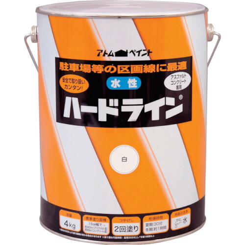 アトムペイント 水性ハードライン 4Kg 白 00001-12117 【324-3185】