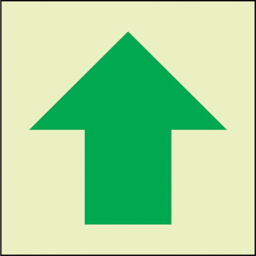 グリーンクロス 蓄光避難誘導標識ステッカー 矢印 1150411024 【332-2337】