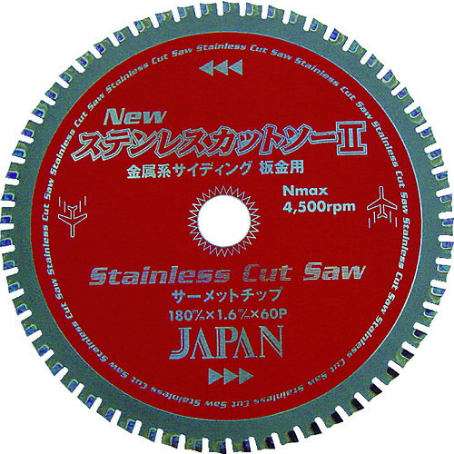 チップソージャパン ステンレスカットソー（１６０ｍｍ） ST-160 【337-1328】