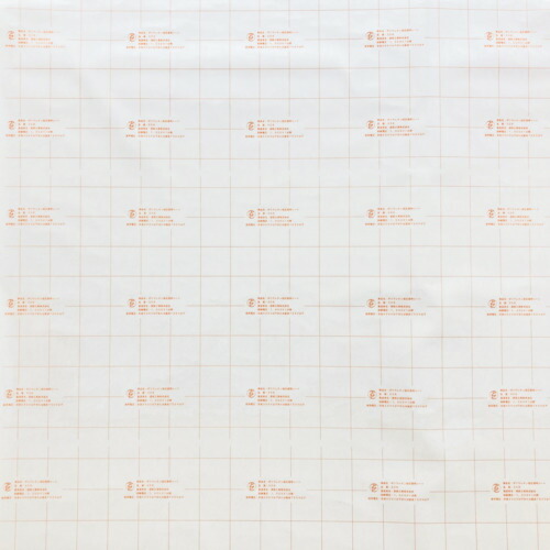 ワタベ 低圧マルチカットシート（１ｍカット品） 308-2-1M 【337-9497】 5,431円