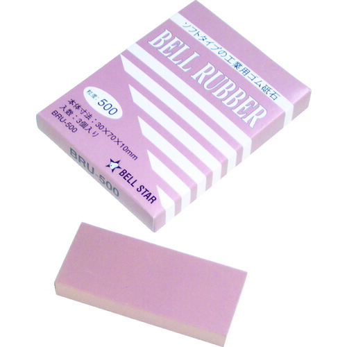ベルスター ベルラバー ＃５００ （３個入） BRU-500 【352-9347】