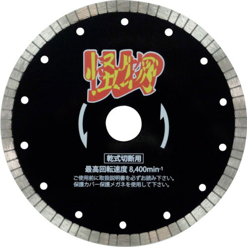 三京 リムの怪物（カイブツ） 鉄筋コンクリート・御影石切断用 １８０×２５．４ RW-KB7 【358-2601】