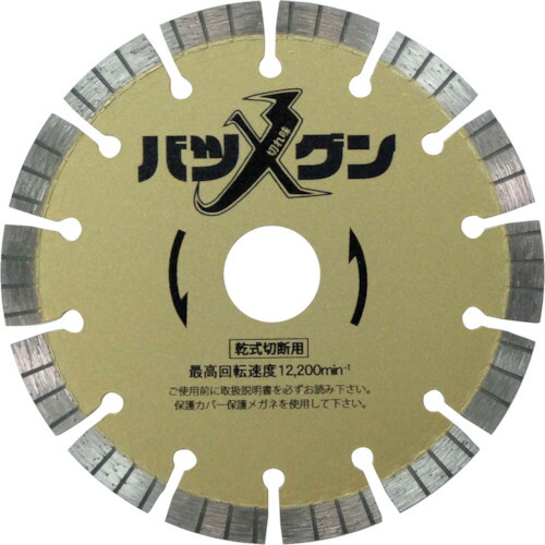 斑点模様空調設備＆一心不乱症打つ手