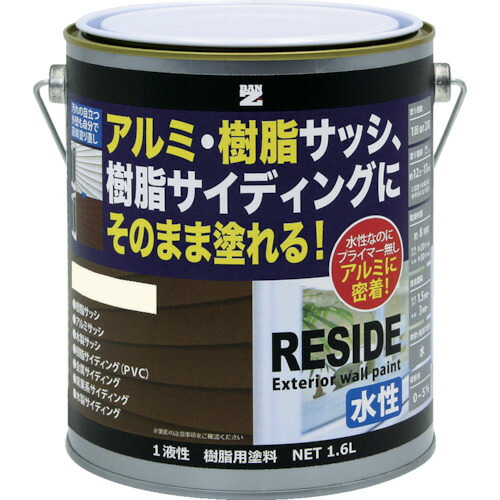 ＢＡＮーＺＩ 樹脂・アルミ（サッシ・外壁）用塗料 ＲＥＳＩＤＥ １．６Ｌ オフホワイト ２５－９２Ｂ L-RSD/L16D1 【369-8543】