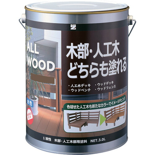 ＢＡＮーＺＩ 木部・人工木用塗料 ＡＬＬ ＷＯＯＤ ３Ｌ オーク １７&minus;４０Ｄ K-ALW/L30E2 【370-0126】｜オレンジ便利