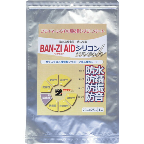 ＢＡＮーＺＩ 防水・防錆シート ＢＡＮ－ＺＩ ＡＩＤシリコン メッシュ２０ｃｍ×２５ｃｍ クリア I-AICK/2025 【370-0138】