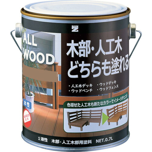 ＢＡＮーＺＩ 木部・人工木用塗料 ＡＬＬ ＷＯＯＤ ０．７Ｌ ナチュラル １９－５０Ｆ K-ALW/L07E1 【370-0180】