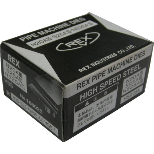 ＲＥＸ １６６０２５ 自動切上チェーザ Ｓ２５ＡＣＨＳＳ２５Ａ S25ACHSS25A 【370-9396】｜オレンジ便利 27,559円