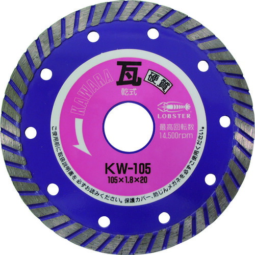 楽天市場】【KMEW ダイヤモンドカッター（ウェーブタイプ