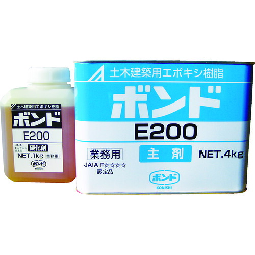 コニシ エポキシ系接着剤２液タイプ モルタル・コンクリート塗継用ボンドＥ２００ ５ｋｇセット ＃４５７１０ 45710 【374-8316】