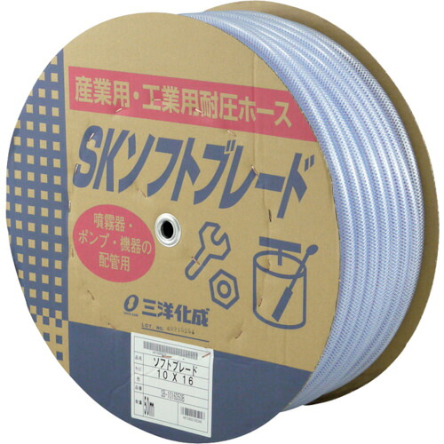 サンヨー 工業用ホース ＳＫソフトブレードホース１０×１６ｍｍ 長さ５０ｍドラム巻 SB-1016D50B 【375-2739】
