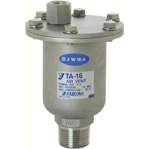 ヨシタケ 空気抜弁 20A TA-16-20A 【382-5477】|オレンジ便利