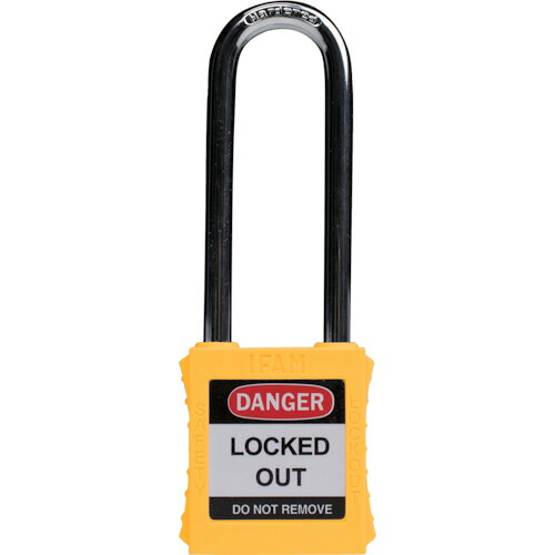 イファム ロックアウト用南京錠 スチール製シャックル（ツル長） 黄 044786 【385-7035】
