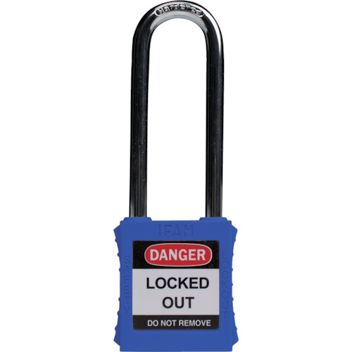イファム ロックアウト用南京錠 スチール製シャックル（ツル長） 青 044756 【386-0961】