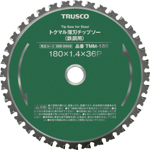 ＴＲＵＳＣＯ トクマル薄刃チップソー（鉄鋼用） Φ３５５ TMM-355 【388-9903】 7,813円