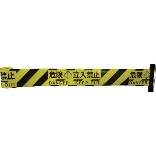 Reelex バリアリール 交換用シートB 危険・立入禁止 3M3-A0003 【404-6552】|オレンジ便利
