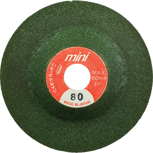 ＮＲＳ 小径研削砥石 ミニスーパーグリーン ５８×３．５×９．５３ ＃８０ MSG5835-80 【入数：25】 【431-8749】