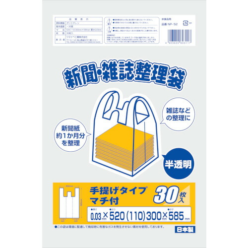 一点もの❗️廃盤❗️正規品❗️ナポリ23-24ホーム　オシムヘン 新品タグ付き袋付き ねじ・ナット先端キャップ 黒 557-662 M8mm 2入 | ねじ・くぎ