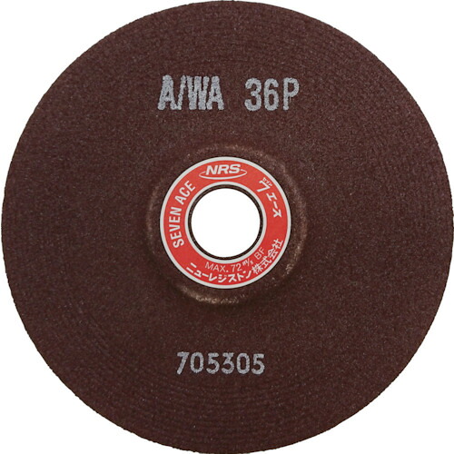ＮＲＳ 研削砥石 セブンエース １５０×６×２２ Ａ／ＷＡ３６Ｐ SA1506-A36P 【入数：25】 【451-9736】
