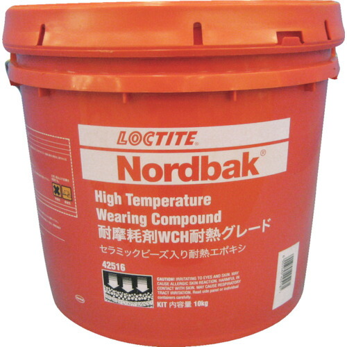ロックタイト ノードバック 耐磨耗剤 ＷＣＨ １０ｋｇ ＰＣ ７２３０ WCH-10 【453-7963】