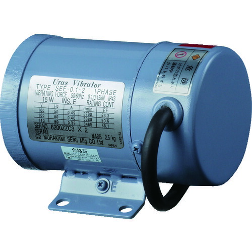 ユーラス ユーラスバイブレータ ＳＥＥ－０．１－２ １００Ｖ SEE-0.1-2 100V 【453-9460】